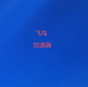 支付宝收款